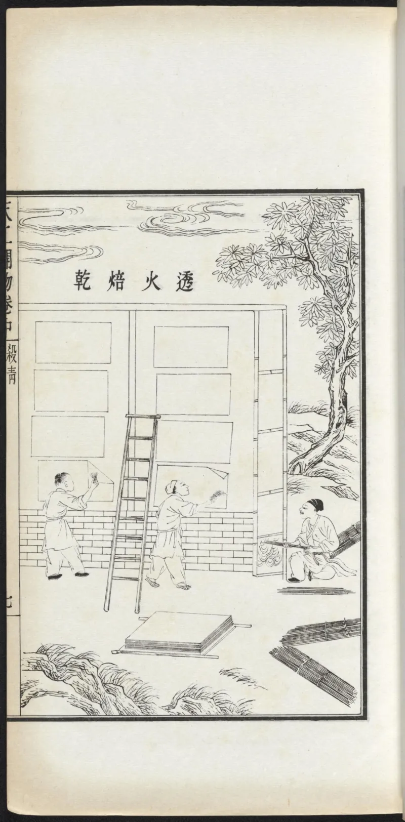 太阴少阴和阙阴_绝版书_天涯系列_t涯_绝版古籍电子书合集（13大类）_医书类