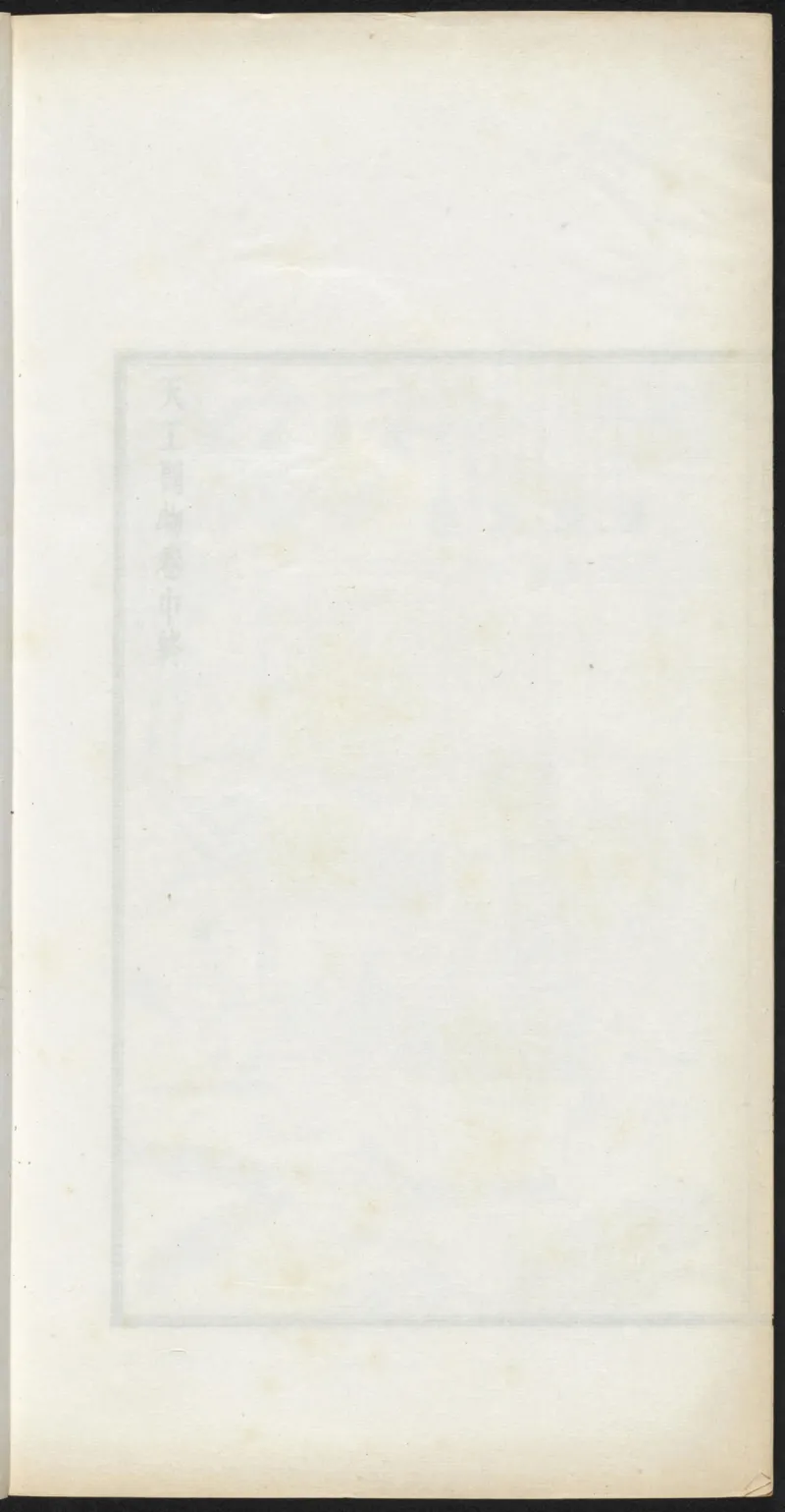 太阴少阴和阙阴_绝版书_天涯系列_t涯_绝版古籍电子书合集（13大类）_医书类