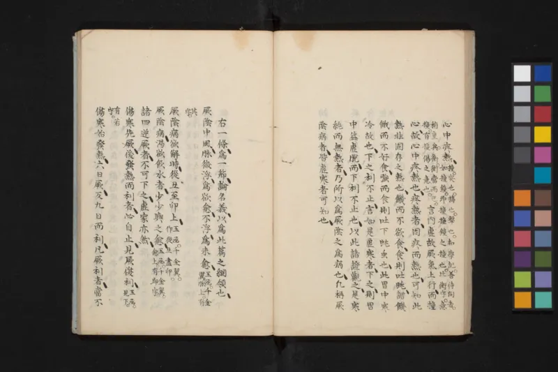 太阴少阴和阙阴_绝版书_天涯系列_t涯_绝版古籍电子书合集（13大类）_医书类