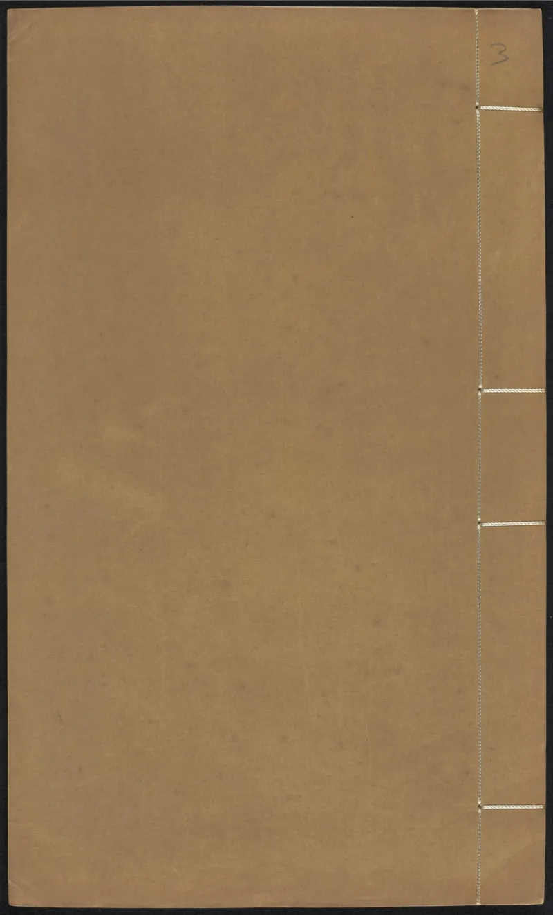 太阴少阴和阙阴_绝版书_天涯系列_t涯_绝版古籍电子书合集（13大类）_医书类