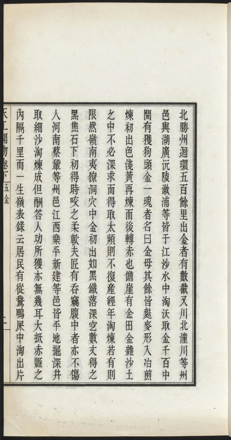 太阴少阴和阙阴_绝版书_天涯系列_t涯_绝版古籍电子书合集（13大类）_医书类