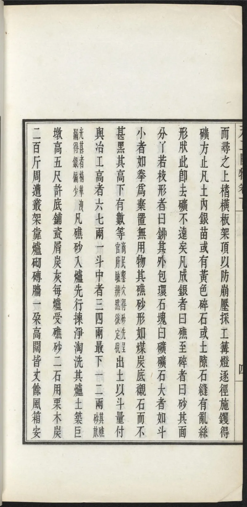 太阴少阴和阙阴_绝版书_天涯系列_t涯_绝版古籍电子书合集（13大类）_医书类