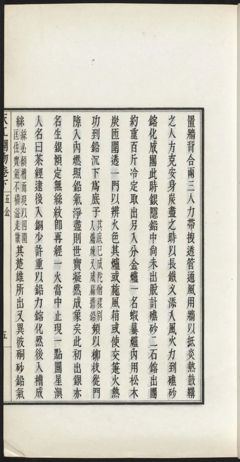 太阴少阴和阙阴_绝版书_天涯系列_t涯_绝版古籍电子书合集（13大类）_医书类