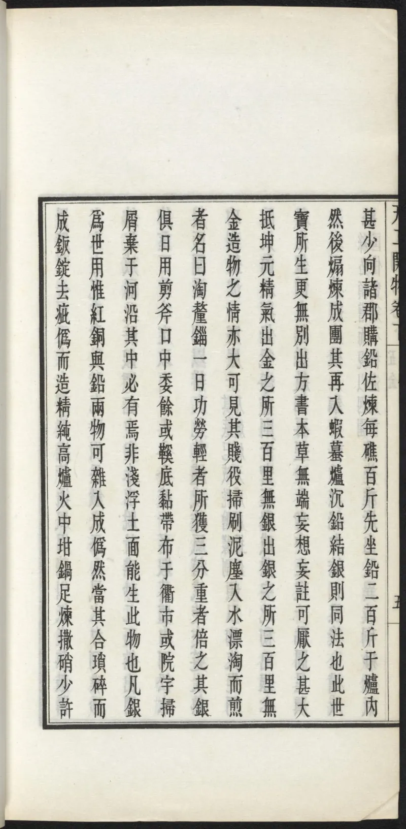 太阴少阴和阙阴_绝版书_天涯系列_t涯_绝版古籍电子书合集（13大类）_医书类