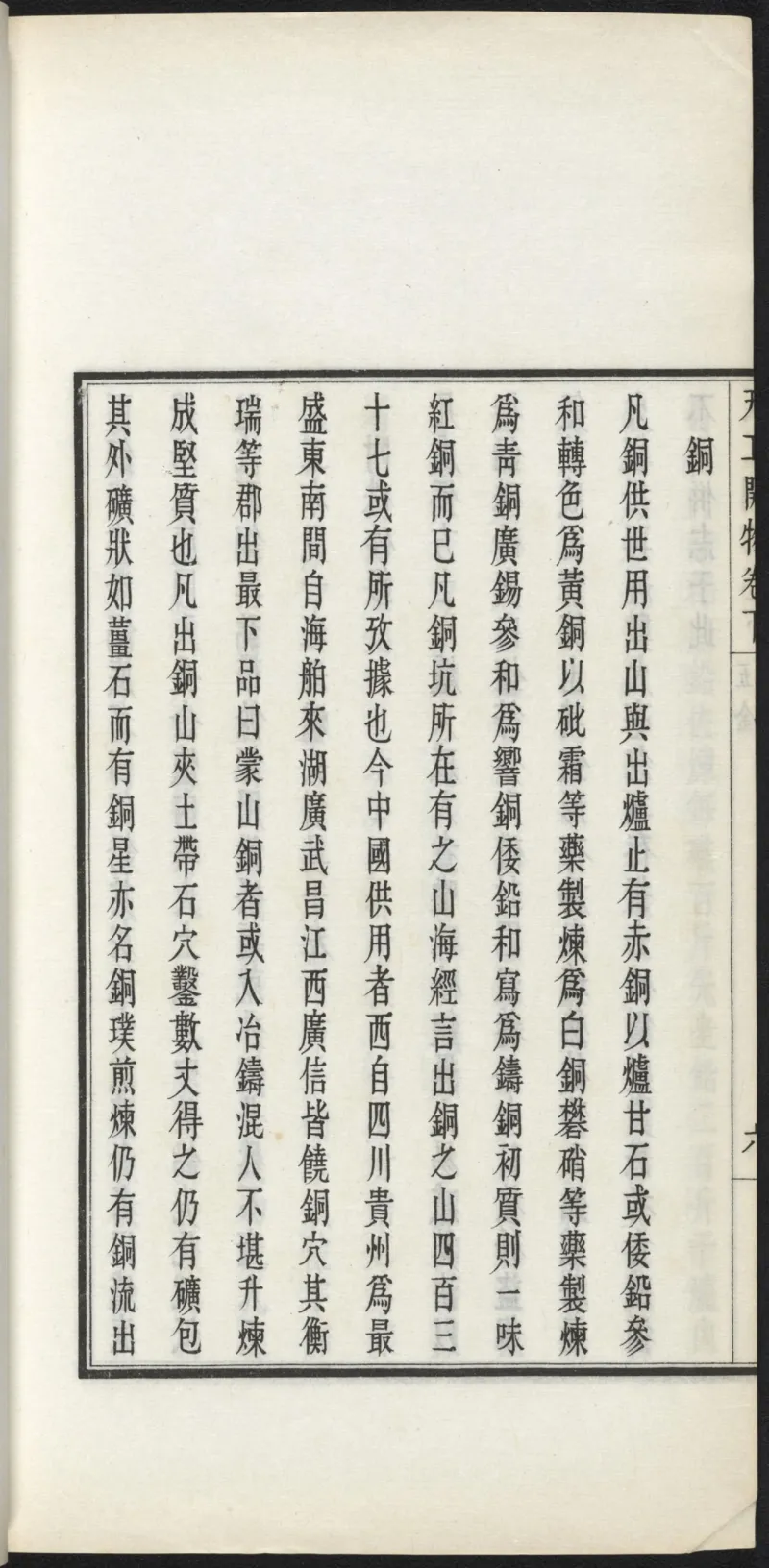 太阴少阴和阙阴_绝版书_天涯系列_t涯_绝版古籍电子书合集（13大类）_医书类