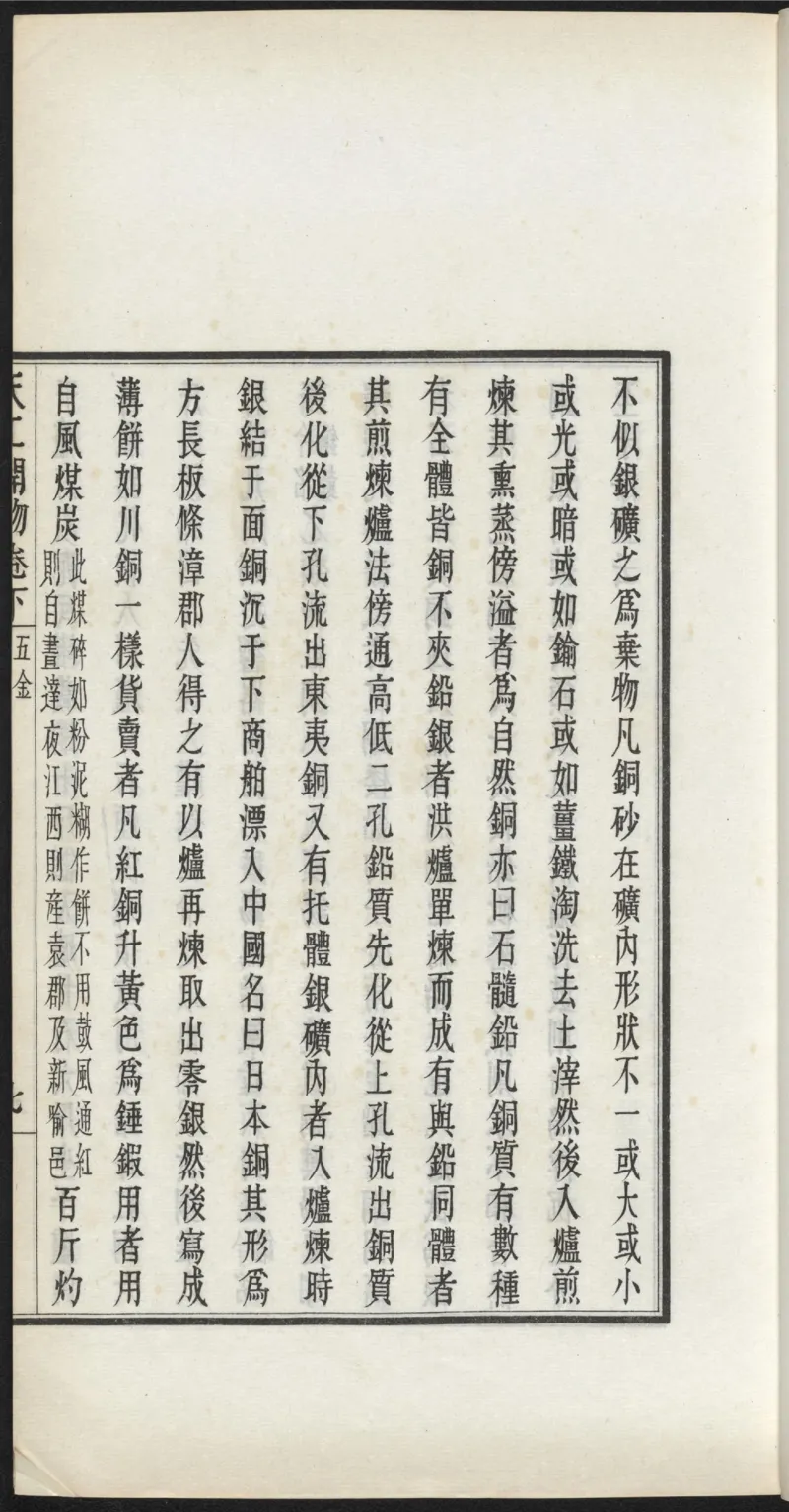太阴少阴和阙阴_绝版书_天涯系列_t涯_绝版古籍电子书合集（13大类）_医书类