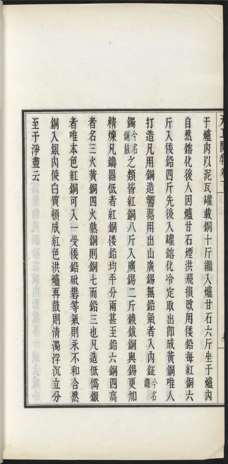 太阴少阴和阙阴_绝版书_天涯系列_t涯_绝版古籍电子书合集（13大类）_医书类