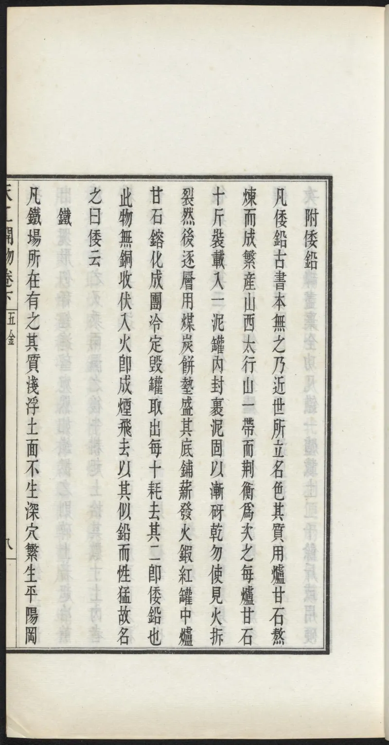 太阴少阴和阙阴_绝版书_天涯系列_t涯_绝版古籍电子书合集（13大类）_医书类