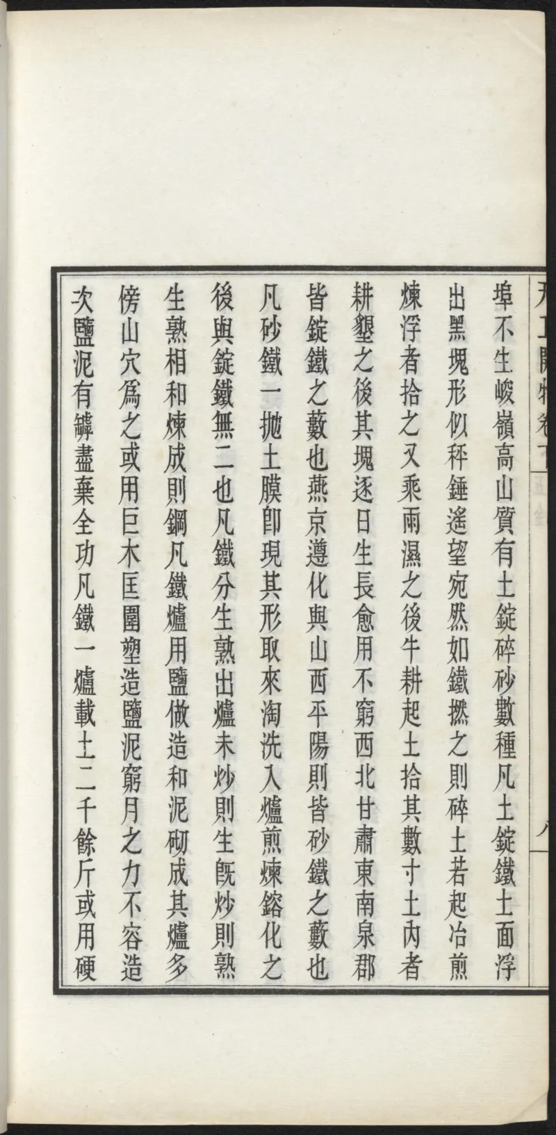 太阴少阴和阙阴_绝版书_天涯系列_t涯_绝版古籍电子书合集（13大类）_医书类