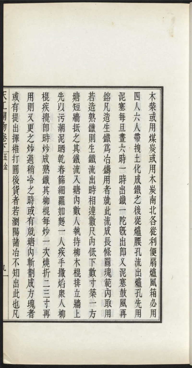 太阴少阴和阙阴_绝版书_天涯系列_t涯_绝版古籍电子书合集（13大类）_医书类