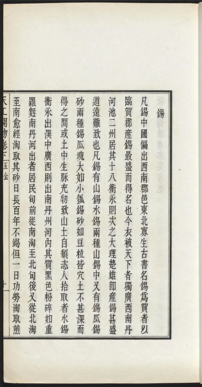 太阴少阴和阙阴_绝版书_天涯系列_t涯_绝版古籍电子书合集（13大类）_医书类