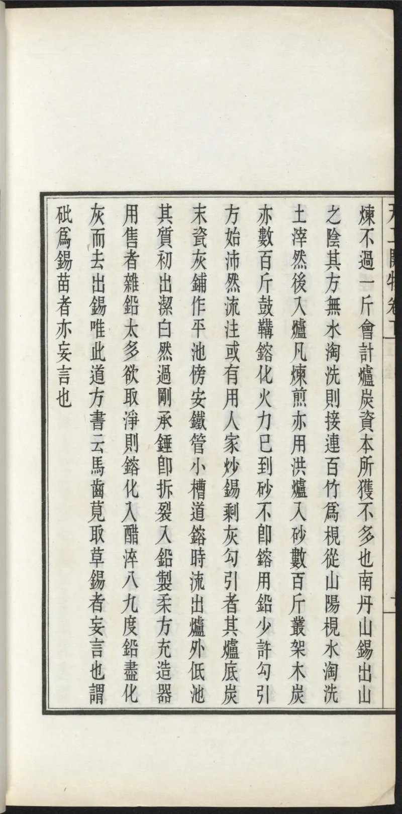 太阴少阴和阙阴_绝版书_天涯系列_t涯_绝版古籍电子书合集（13大类）_医书类