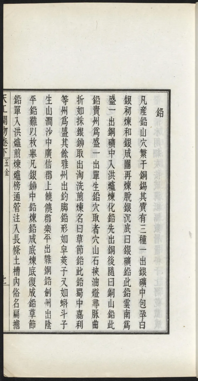 太阴少阴和阙阴_绝版书_天涯系列_t涯_绝版古籍电子书合集（13大类）_医书类