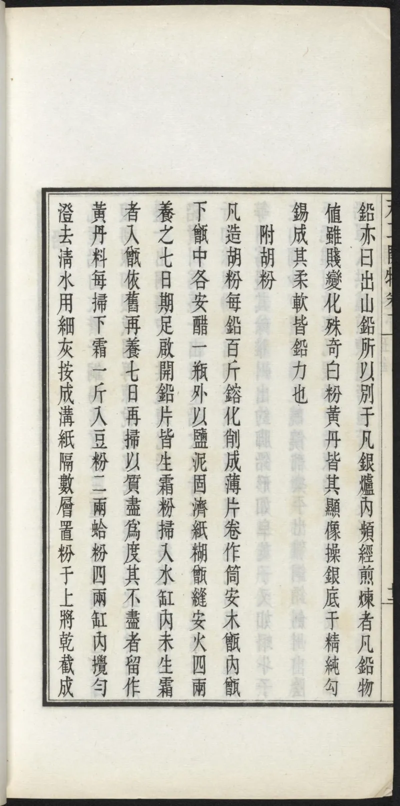 太阴少阴和阙阴_绝版书_天涯系列_t涯_绝版古籍电子书合集（13大类）_医书类