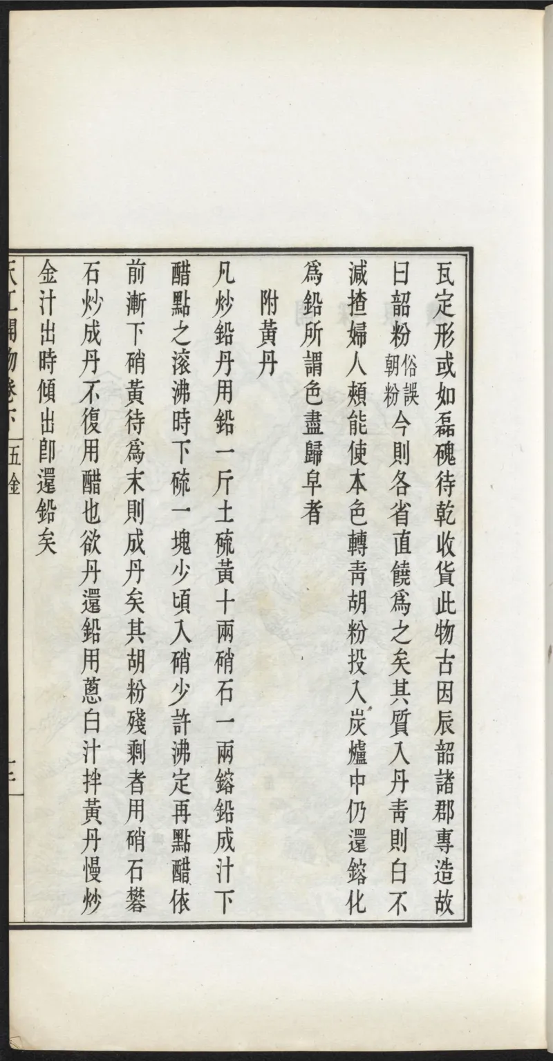 太阴少阴和阙阴_绝版书_天涯系列_t涯_绝版古籍电子书合集（13大类）_医书类