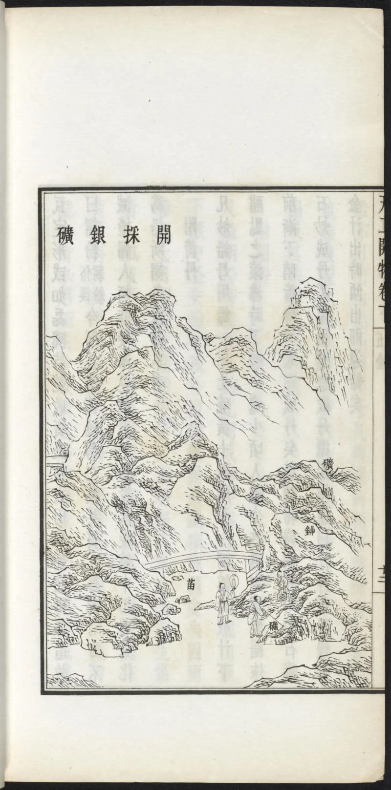 太阴少阴和阙阴_绝版书_天涯系列_t涯_绝版古籍电子书合集（13大类）_医书类