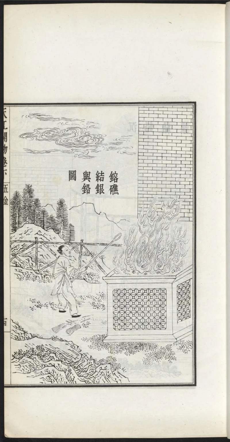 太阴少阴和阙阴_绝版书_天涯系列_t涯_绝版古籍电子书合集（13大类）_医书类