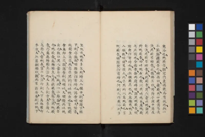 太阴少阴和阙阴_绝版书_天涯系列_t涯_绝版古籍电子书合集（13大类）_医书类