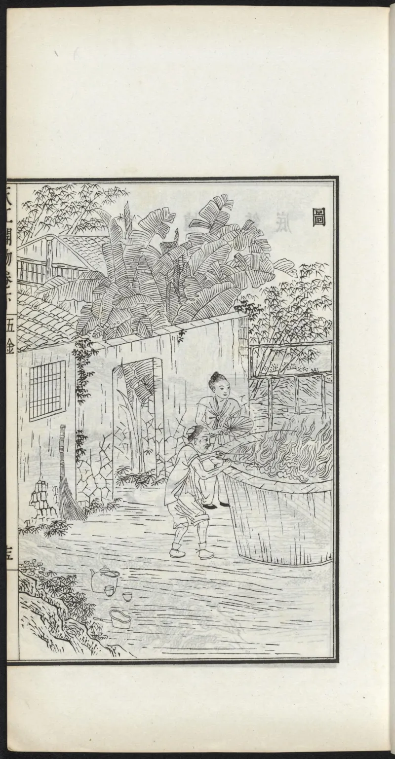 太阴少阴和阙阴_绝版书_天涯系列_t涯_绝版古籍电子书合集（13大类）_医书类