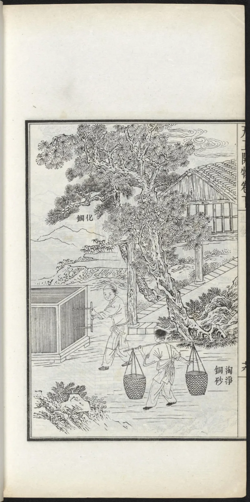 太阴少阴和阙阴_绝版书_天涯系列_t涯_绝版古籍电子书合集（13大类）_医书类