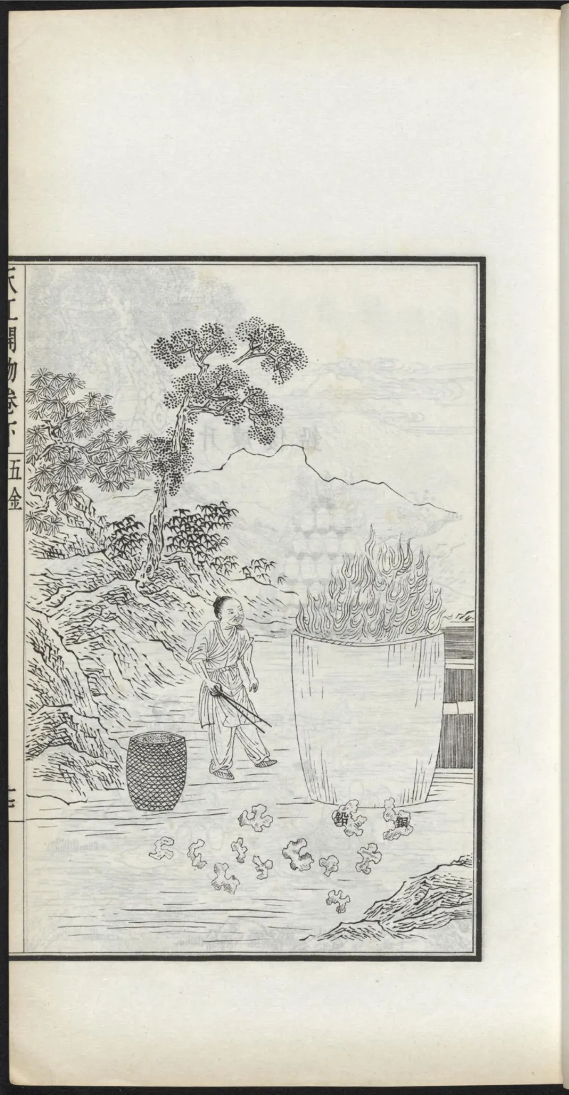 太阴少阴和阙阴_绝版书_天涯系列_t涯_绝版古籍电子书合集（13大类）_医书类