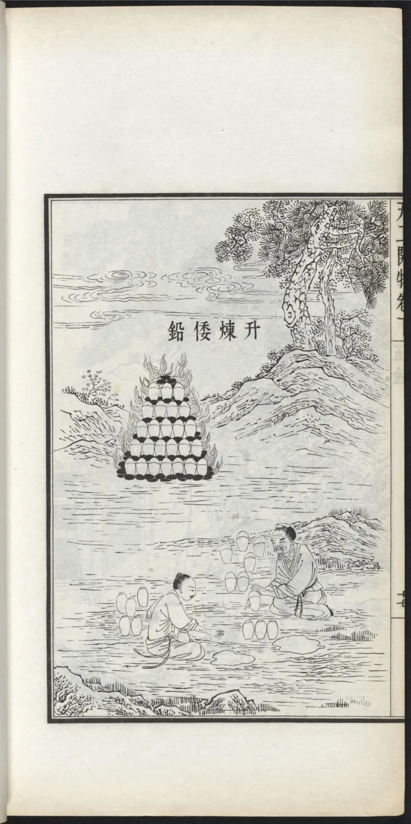 太阴少阴和阙阴_绝版书_天涯系列_t涯_绝版古籍电子书合集（13大类）_医书类