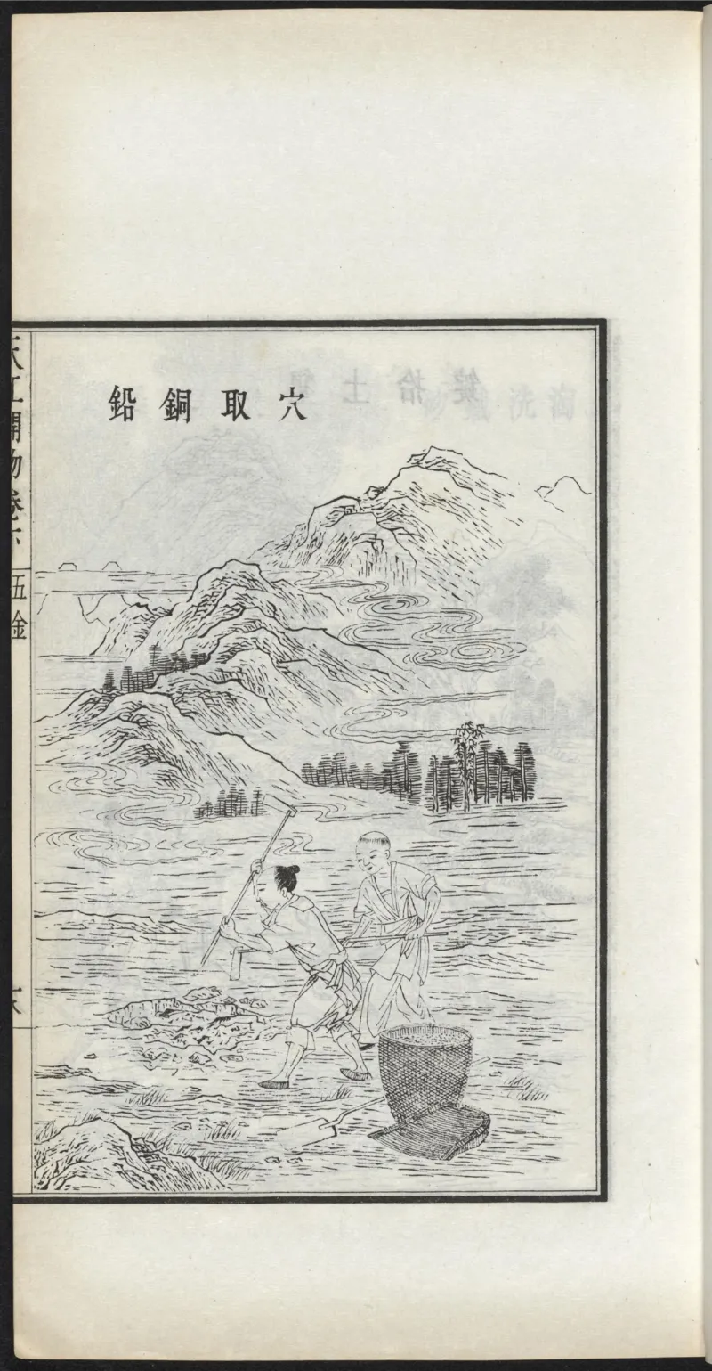 太阴少阴和阙阴_绝版书_天涯系列_t涯_绝版古籍电子书合集（13大类）_医书类