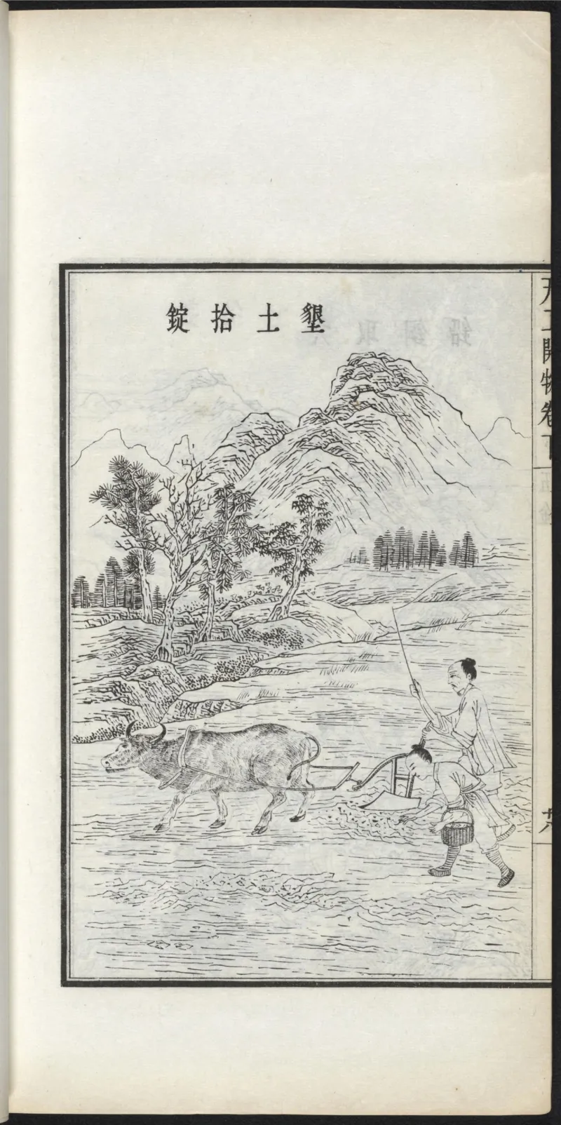 太阴少阴和阙阴_绝版书_天涯系列_t涯_绝版古籍电子书合集（13大类）_医书类