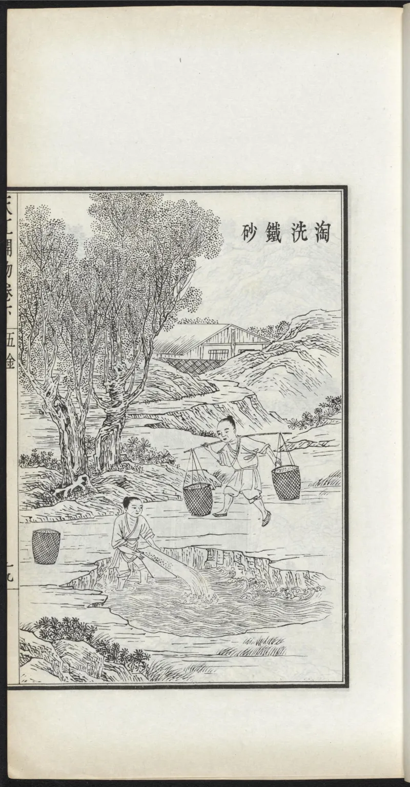 太阴少阴和阙阴_绝版书_天涯系列_t涯_绝版古籍电子书合集（13大类）_医书类