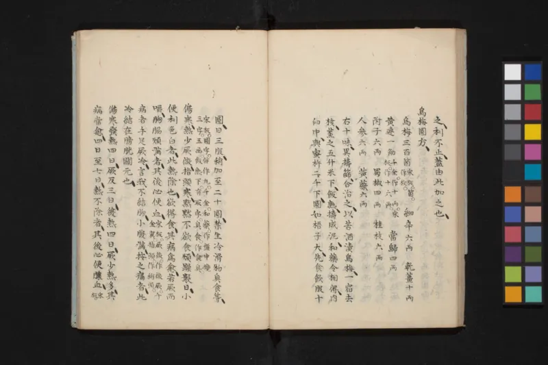 太阴少阴和阙阴_绝版书_天涯系列_t涯_绝版古籍电子书合集（13大类）_医书类