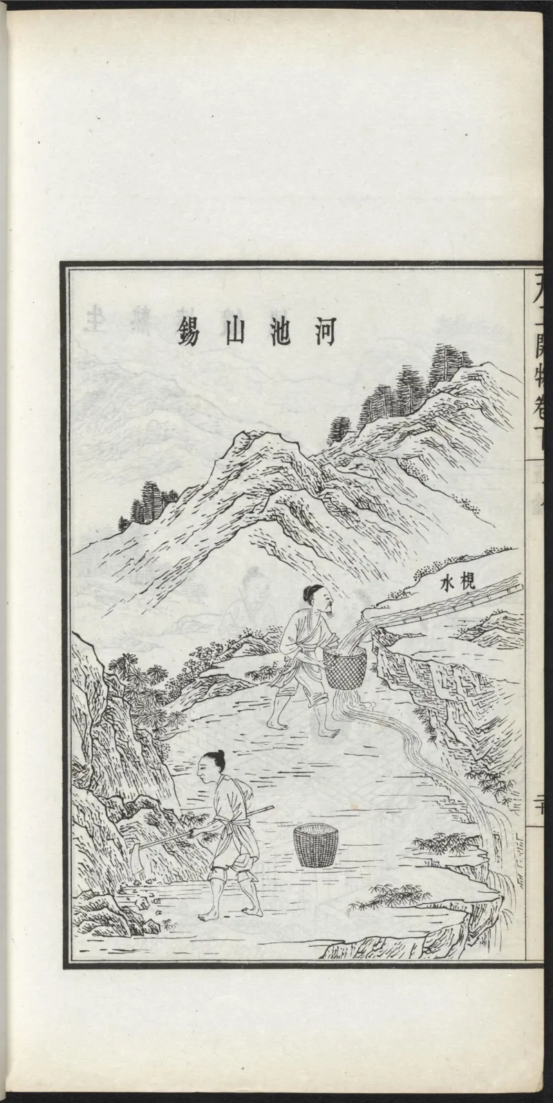 太阴少阴和阙阴_绝版书_天涯系列_t涯_绝版古籍电子书合集（13大类）_医书类