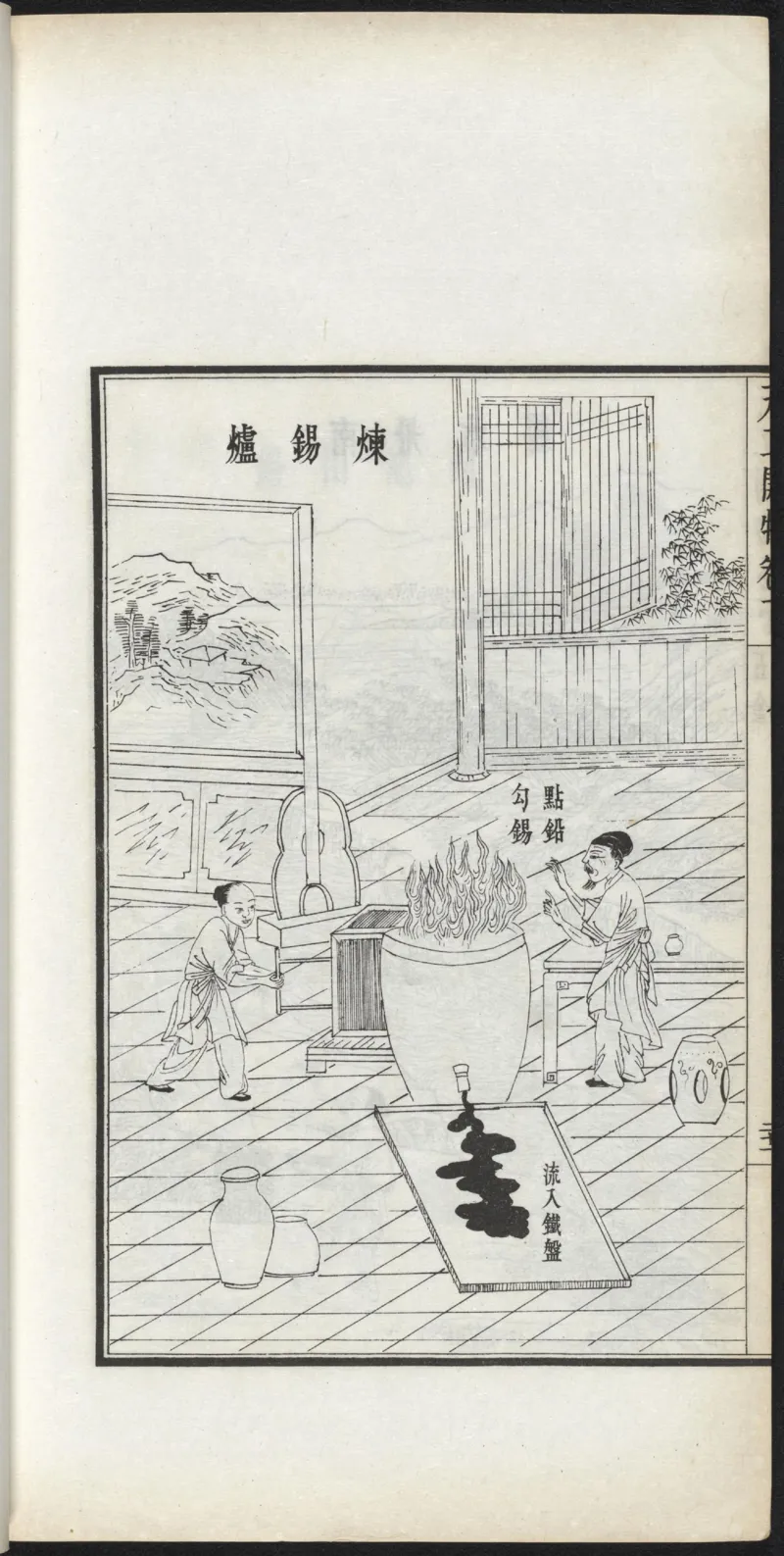 太阴少阴和阙阴_绝版书_天涯系列_t涯_绝版古籍电子书合集（13大类）_医书类