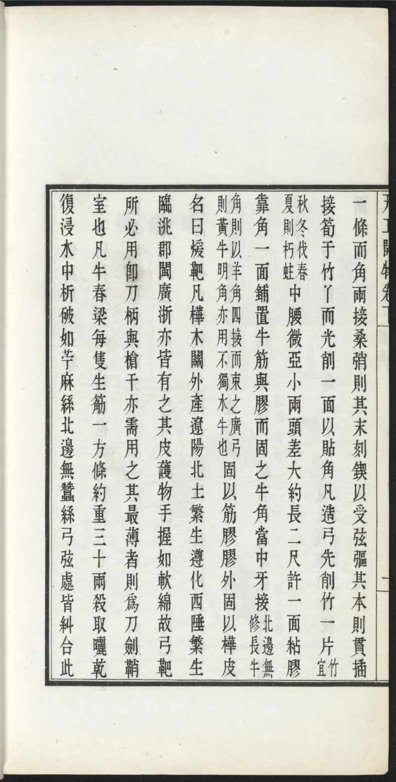 太阴少阴和阙阴_绝版书_天涯系列_t涯_绝版古籍电子书合集（13大类）_医书类