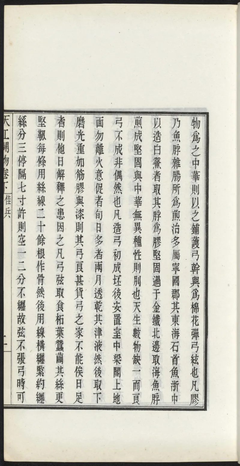 太阴少阴和阙阴_绝版书_天涯系列_t涯_绝版古籍电子书合集（13大类）_医书类