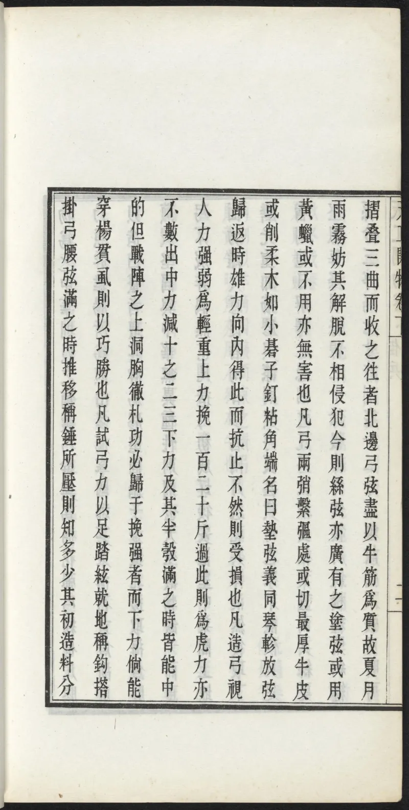 太阴少阴和阙阴_绝版书_天涯系列_t涯_绝版古籍电子书合集（13大类）_医书类