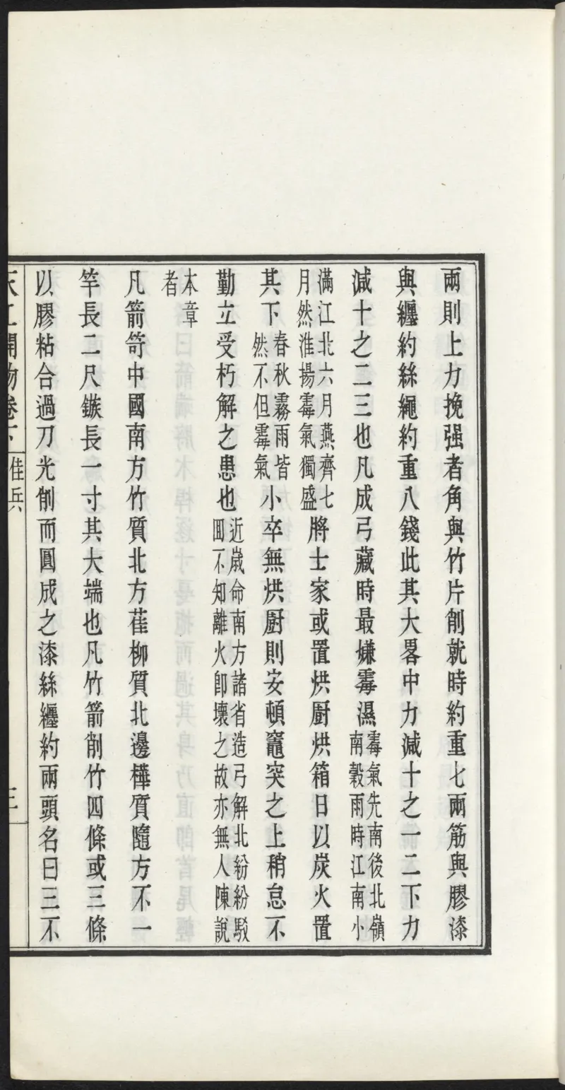 太阴少阴和阙阴_绝版书_天涯系列_t涯_绝版古籍电子书合集（13大类）_医书类