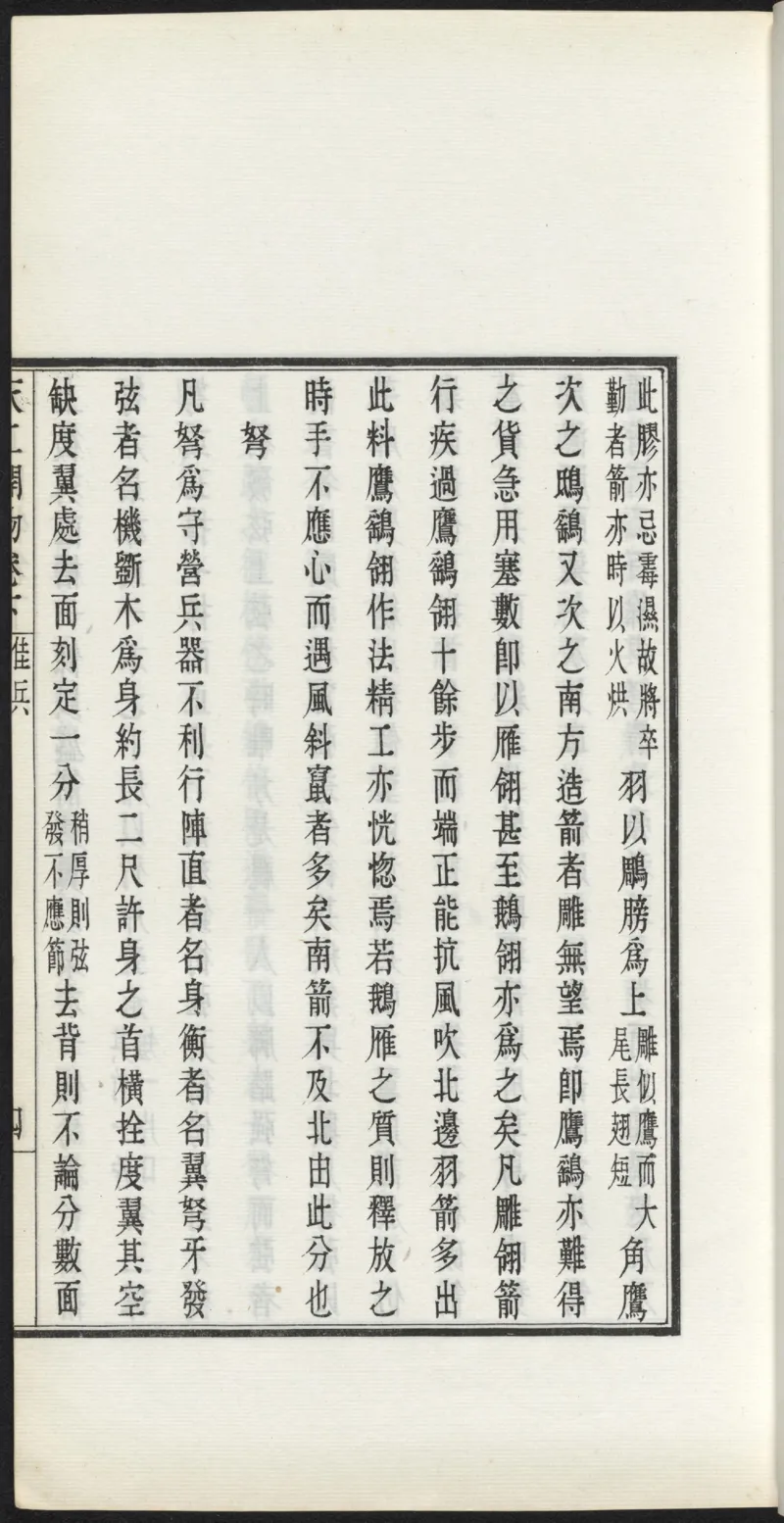 太阴少阴和阙阴_绝版书_天涯系列_t涯_绝版古籍电子书合集（13大类）_医书类