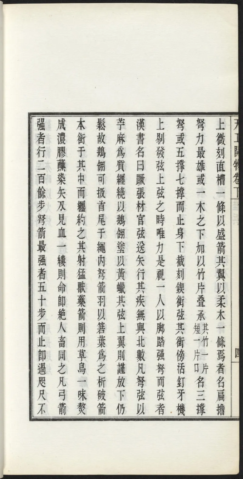 太阴少阴和阙阴_绝版书_天涯系列_t涯_绝版古籍电子书合集（13大类）_医书类