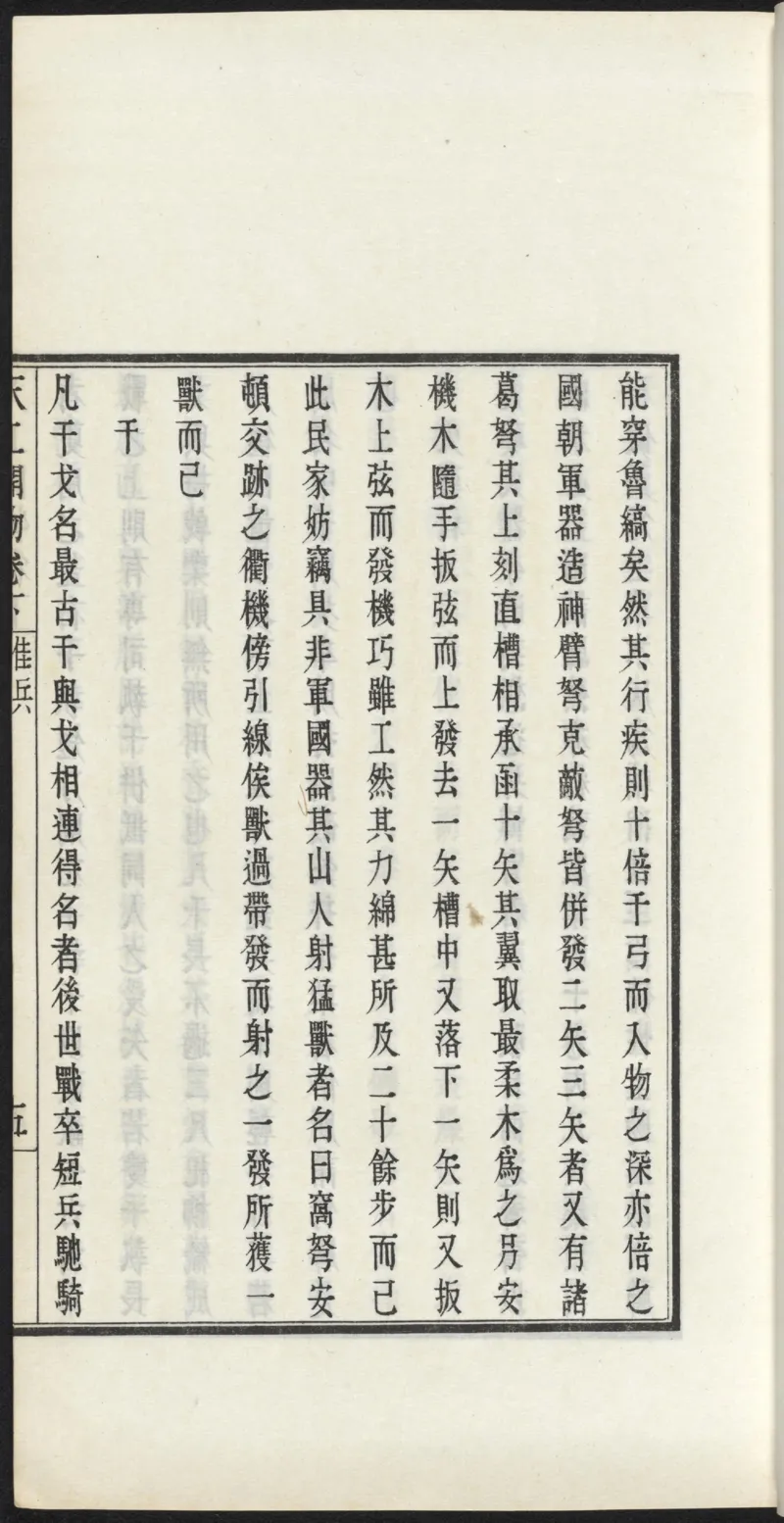 太阴少阴和阙阴_绝版书_天涯系列_t涯_绝版古籍电子书合集（13大类）_医书类