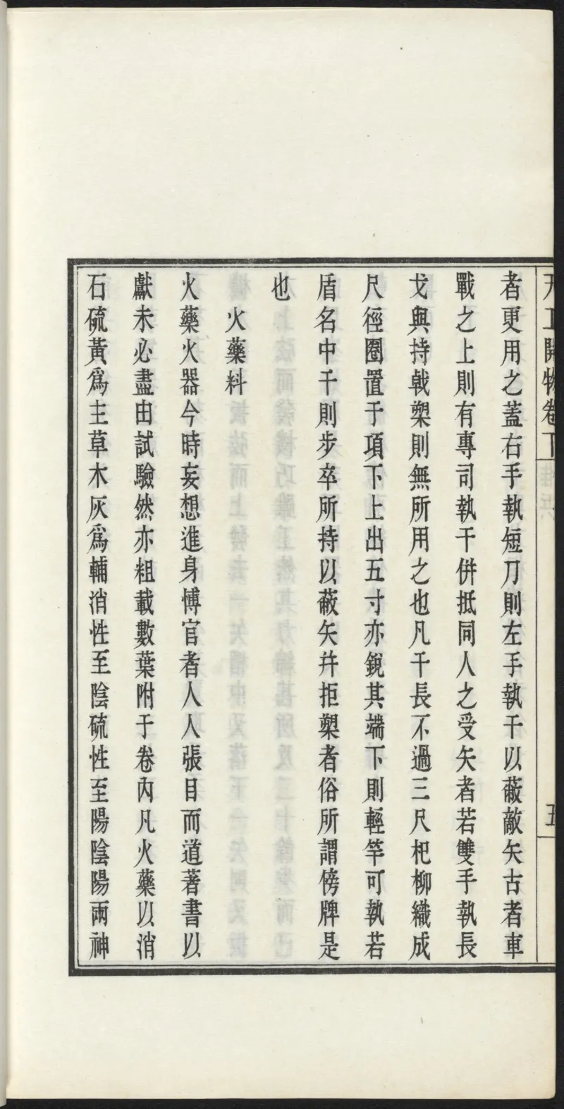 太阴少阴和阙阴_绝版书_天涯系列_t涯_绝版古籍电子书合集（13大类）_医书类