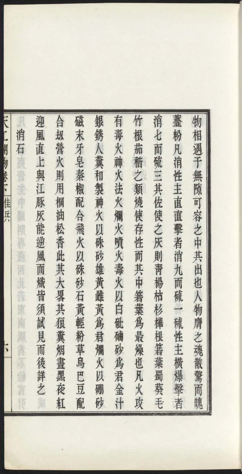 太阴少阴和阙阴_绝版书_天涯系列_t涯_绝版古籍电子书合集（13大类）_医书类