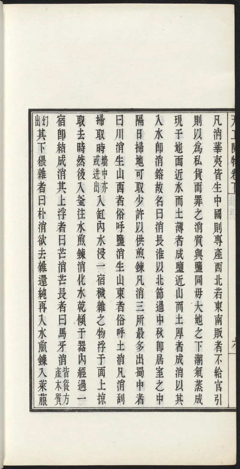 太阴少阴和阙阴_绝版书_天涯系列_t涯_绝版古籍电子书合集（13大类）_医书类