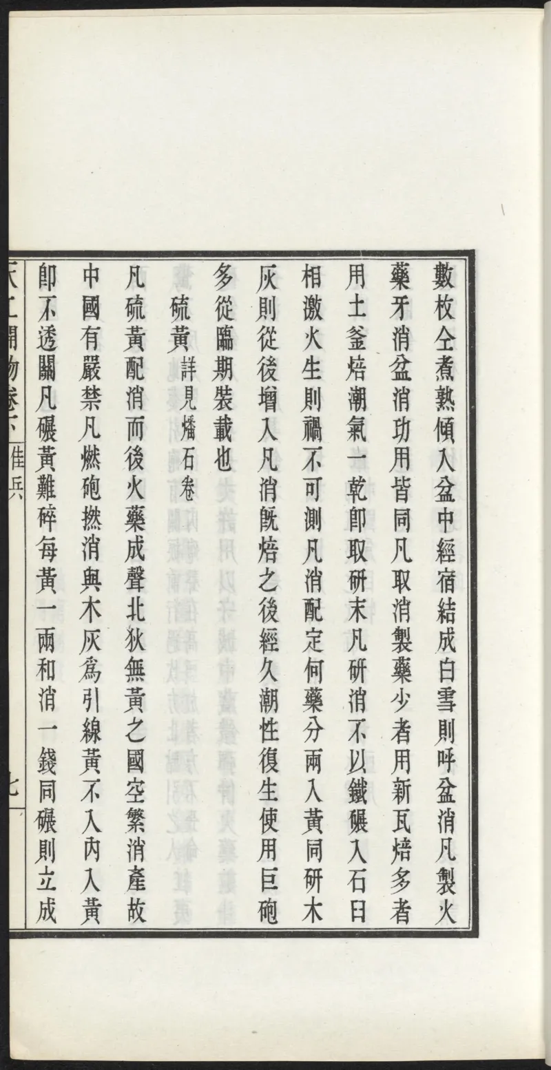 太阴少阴和阙阴_绝版书_天涯系列_t涯_绝版古籍电子书合集（13大类）_医书类