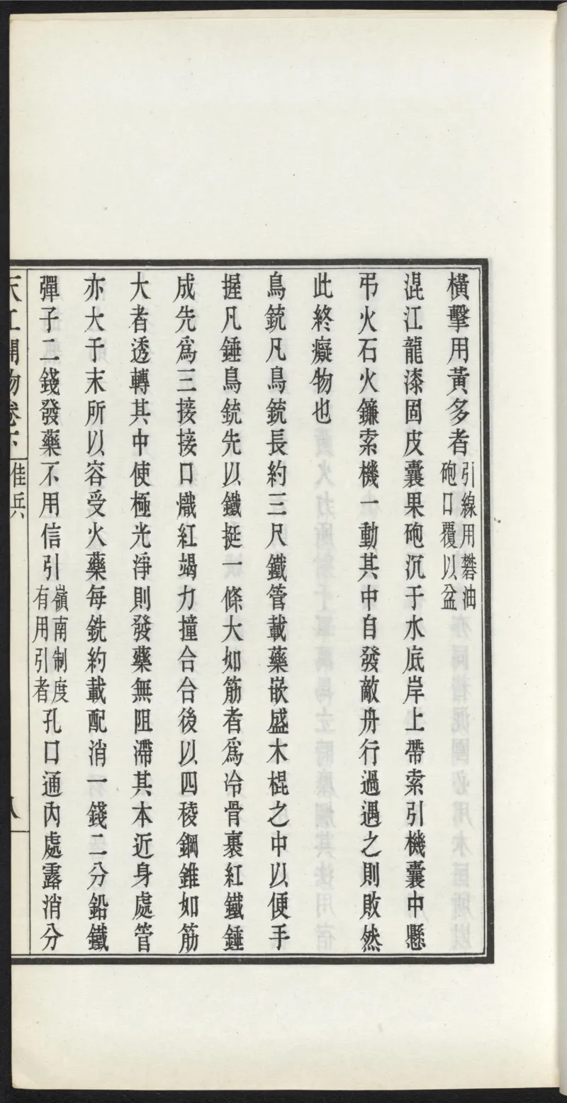 太阴少阴和阙阴_绝版书_天涯系列_t涯_绝版古籍电子书合集（13大类）_医书类