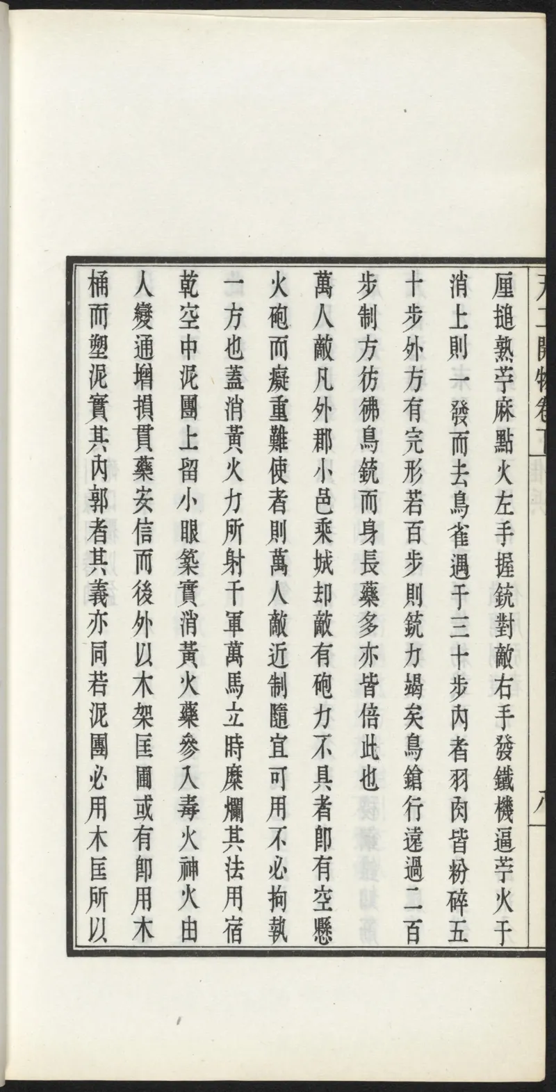 太阴少阴和阙阴_绝版书_天涯系列_t涯_绝版古籍电子书合集（13大类）_医书类