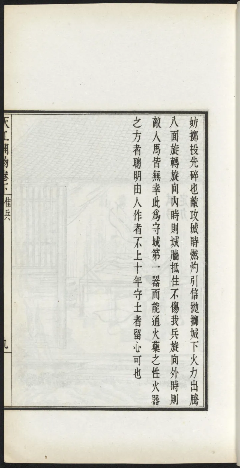 太阴少阴和阙阴_绝版书_天涯系列_t涯_绝版古籍电子书合集（13大类）_医书类