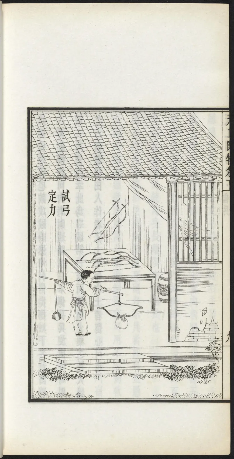 太阴少阴和阙阴_绝版书_天涯系列_t涯_绝版古籍电子书合集（13大类）_医书类