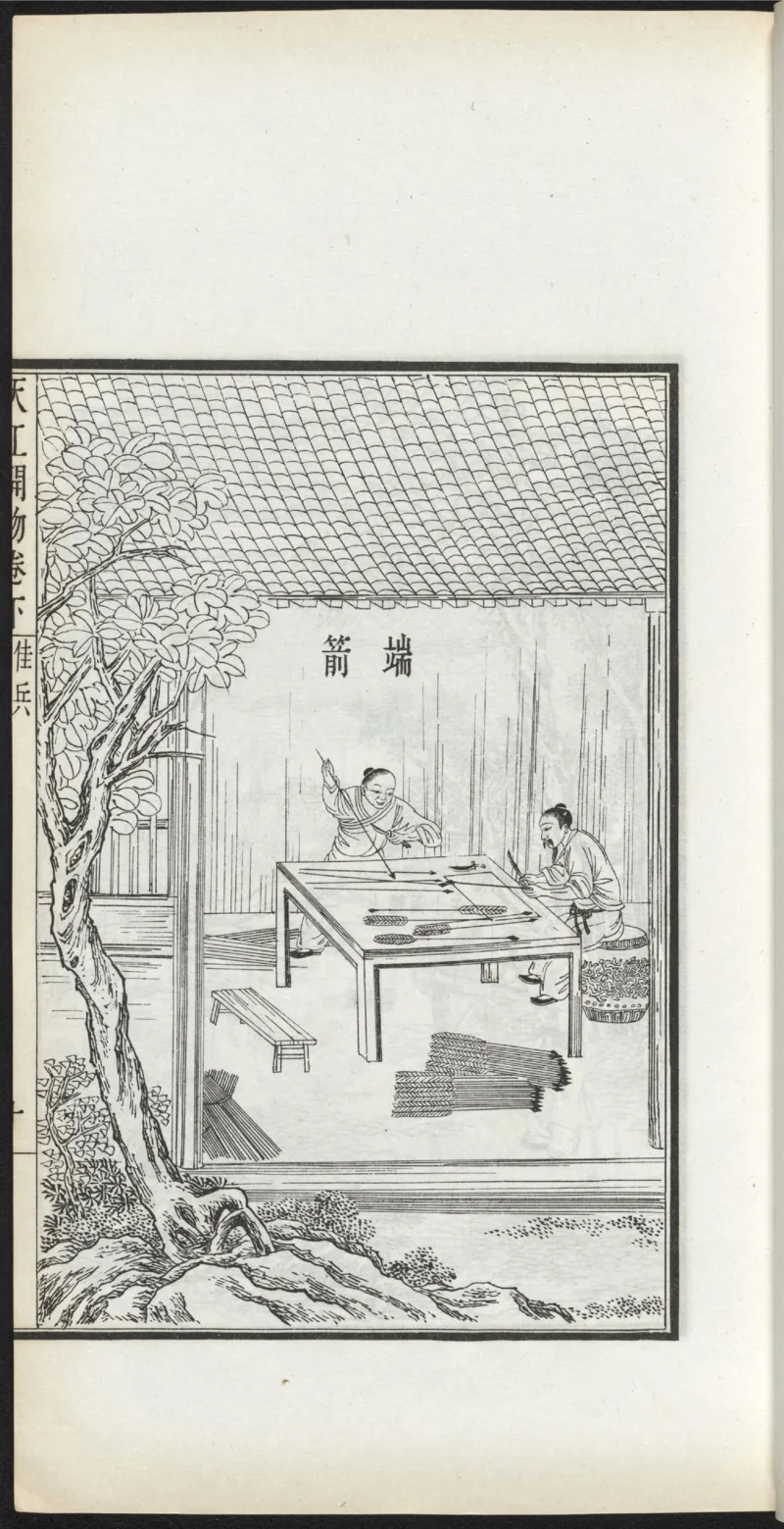 太阴少阴和阙阴_绝版书_天涯系列_t涯_绝版古籍电子书合集（13大类）_医书类