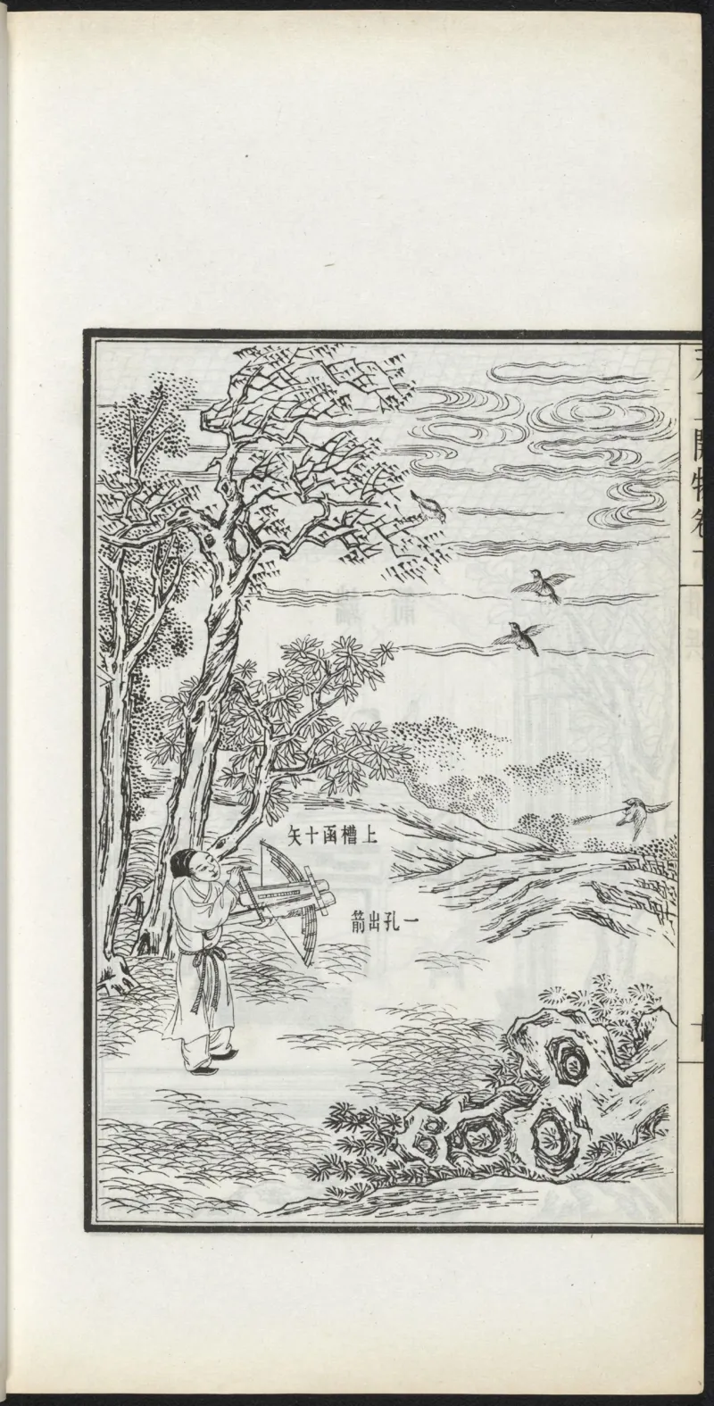 太阴少阴和阙阴_绝版书_天涯系列_t涯_绝版古籍电子书合集（13大类）_医书类