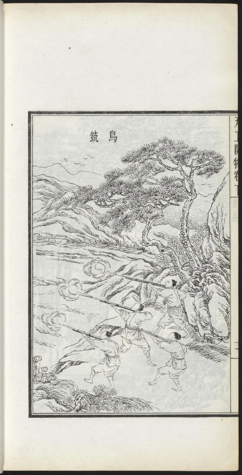 太阴少阴和阙阴_绝版书_天涯系列_t涯_绝版古籍电子书合集（13大类）_医书类